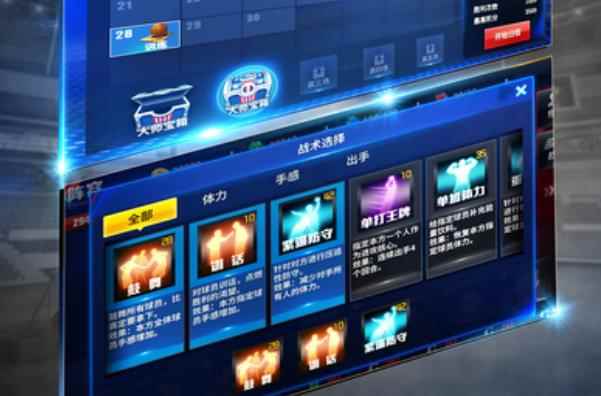 王牌NBA球星获取全方式攻略