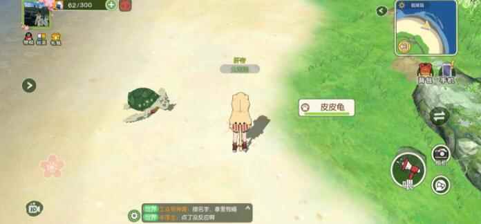 小森生活船票获取途径一览_小森生活海岛副本