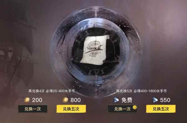 代号SOG水手搭配方案汇总