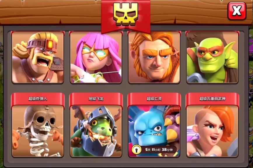 部落冲突圣诞节抢跑，更新内容让人狂喜，这是与皇室战争联动了？