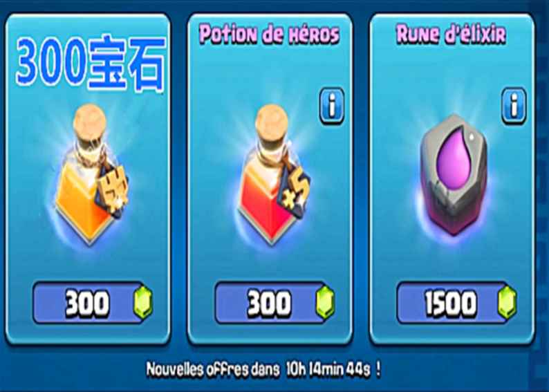 部落冲突圣诞节抢跑，更新内容让人狂喜，这是与皇室战争联动了？