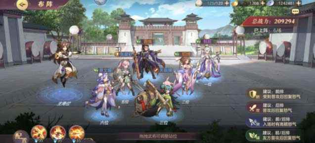 三国志幻想大陆阵容推荐