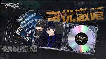 妄想嘉年华电脑版下载地址及安装说明