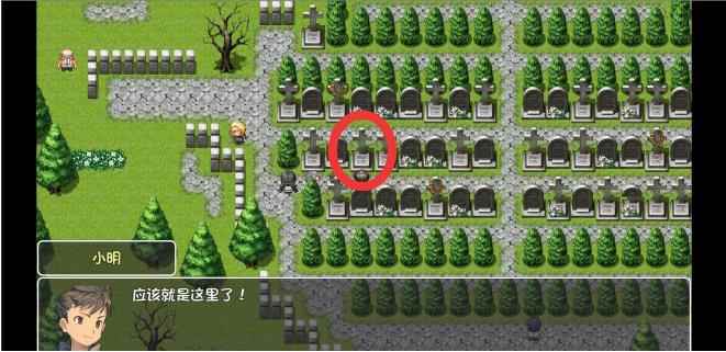 《大千世界》贝特拉的护符隐藏任务攻略_黑龙护符任务流程