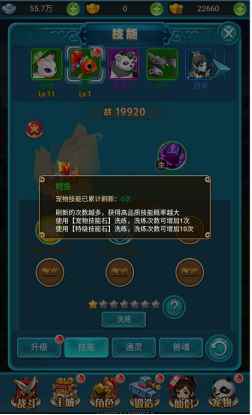 《天使之翼》宠物技能系统介绍_天使之翼2大空翼技能