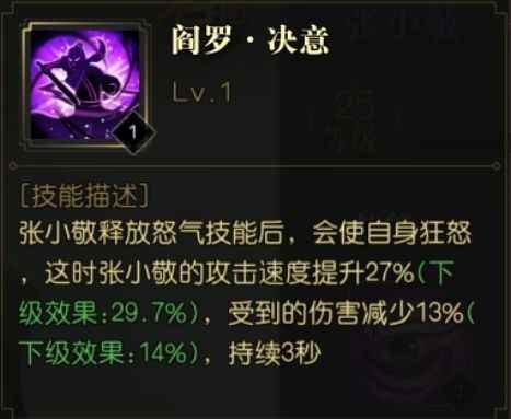 《九州缥缈录》名将录——五尊阎罗张小敬