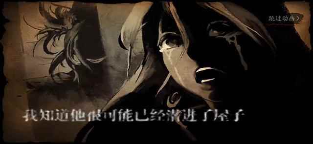 《影之刃3》游戏玩法