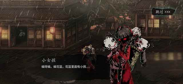 《影之刃3》游戏玩法