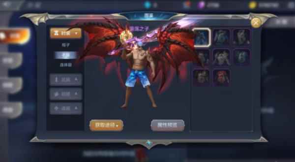 奇迹MU:觉醒外观衣橱介绍_猎魂觉醒时装在哪里穿