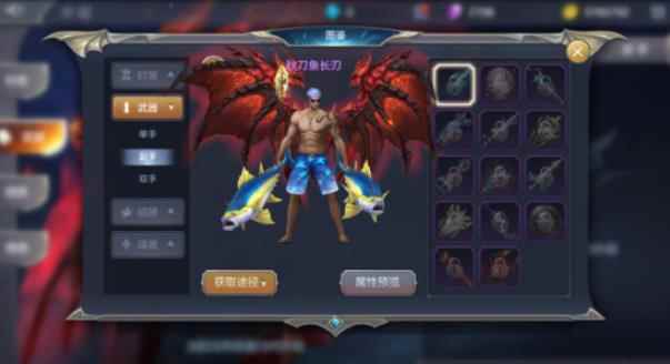 奇迹MU:觉醒外观衣橱介绍_猎魂觉醒时装在哪里穿