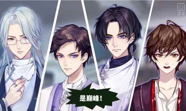 《失忆偶像出道中》下载站_失忆偶像出道中全结局了吗