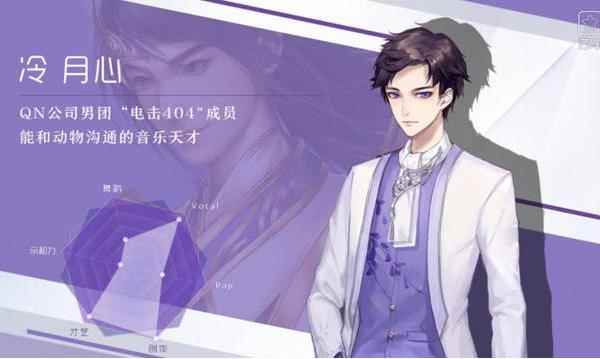 《失忆偶像出道中》下载站_失忆偶像出道中全结局了吗