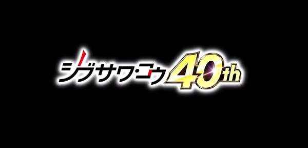光荣《信长之野望:新生》正式公布_信长之野望16