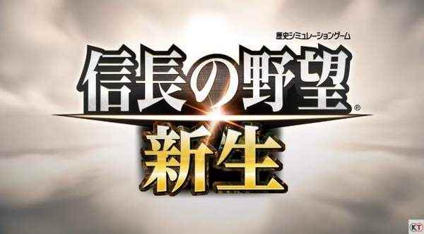 光荣《信长之野望:新生》正式公布_信长之野望16