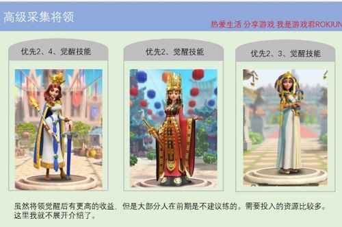 万国觉醒王国头衔王后可以提升哪一项能力?正确答案一览[多_王国觉醒