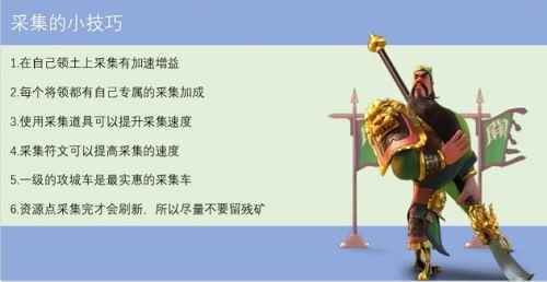 万国觉醒王国头衔王后可以提升哪一项能力?正确答案一览[多_王国觉醒