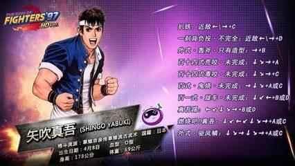 拳皇97当中既然矢吹是草薙的徒弟为什么实力差距会这么大呢?_草稚京