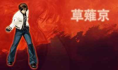 拳皇97当中既然矢吹是草薙的徒弟为什么实力差距会这么大呢?_草稚京