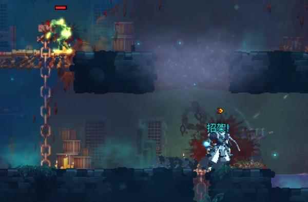 重生细胞符文攻略_死亡细胞蜘蛛铭文在哪