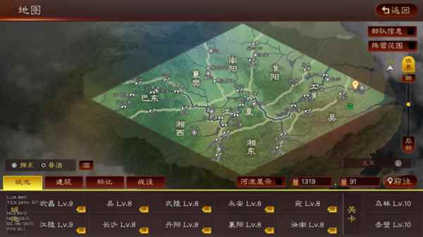 《三国志·战略版》赤壁之战:史诗级水战_三国志战略版鲁肃