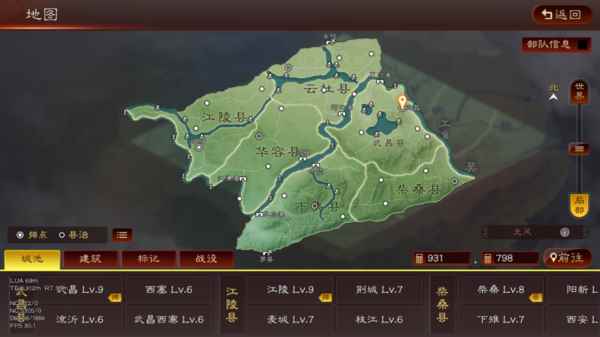 《三国志·战略版》赤壁之战:史诗级水战_三国志战略版鲁肃