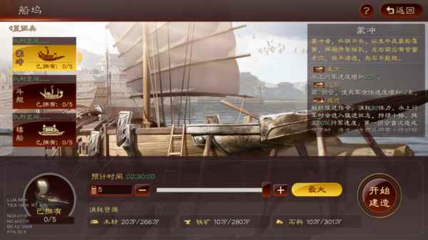 《三国志·战略版》赤壁之战:史诗级水战_三国志战略版鲁肃