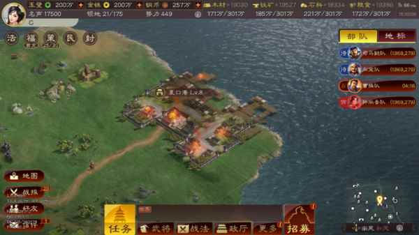 《三国志·战略版》赤壁之战:史诗级水战_三国志战略版鲁肃