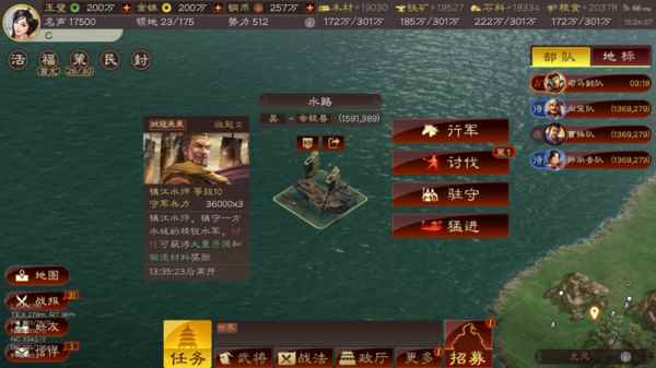 《三国志·战略版》赤壁之战:史诗级水战_三国志战略版鲁肃