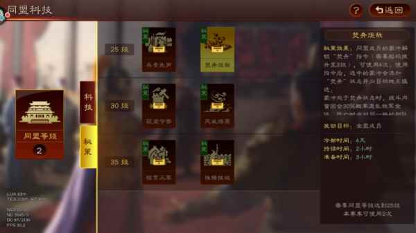 《三国志·战略版》赤壁之战:史诗级水战_三国志战略版鲁肃