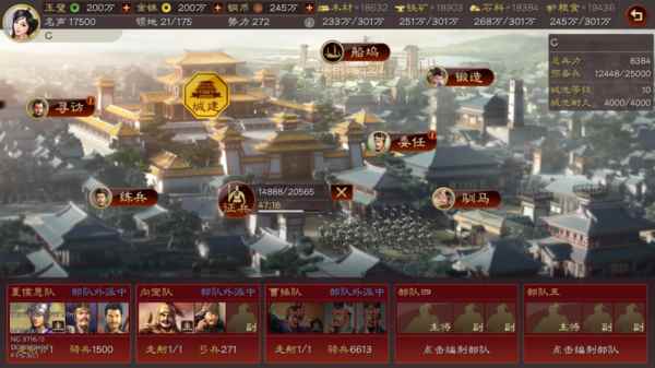 《三国志·战略版》赤壁之战:史诗级水战_三国志战略版鲁肃