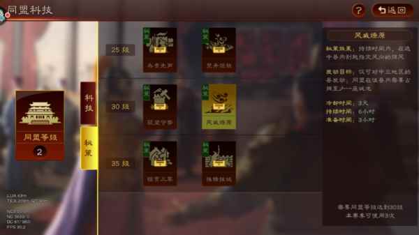 《三国志·战略版》赤壁之战:史诗级水战_三国志战略版鲁肃