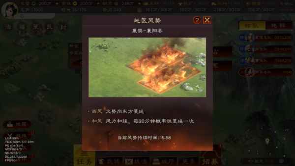 《三国志·战略版》赤壁之战:史诗级水战_三国志战略版鲁肃