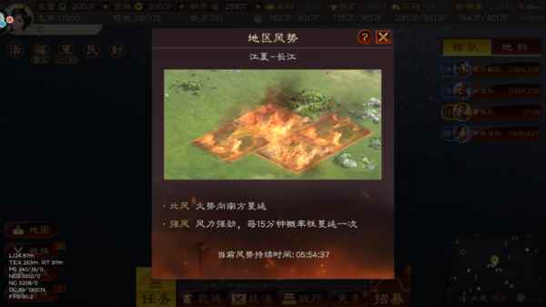 《三国志·战略版》赤壁之战:史诗级水战_三国志战略版鲁肃