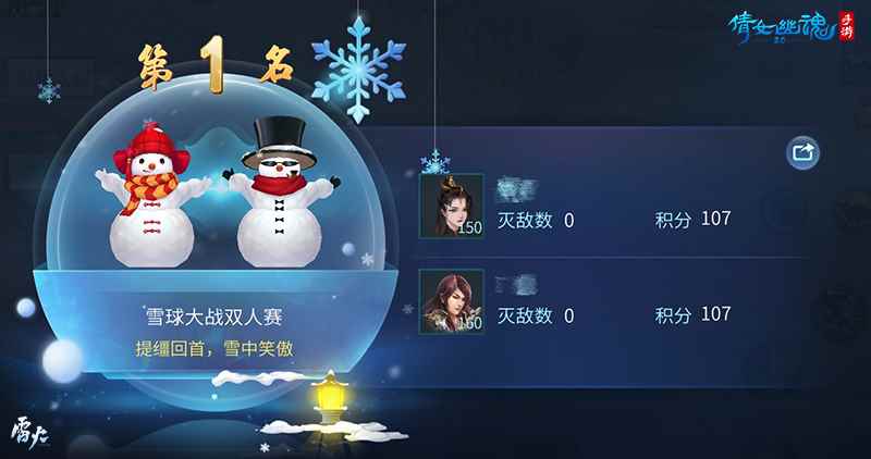 云熙当铺重装开业之喜_倩女论坛