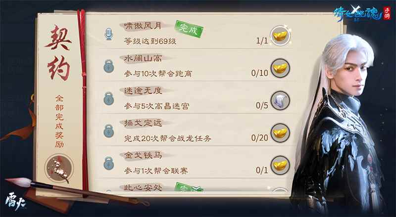 云熙当铺重装开业之喜_倩女论坛