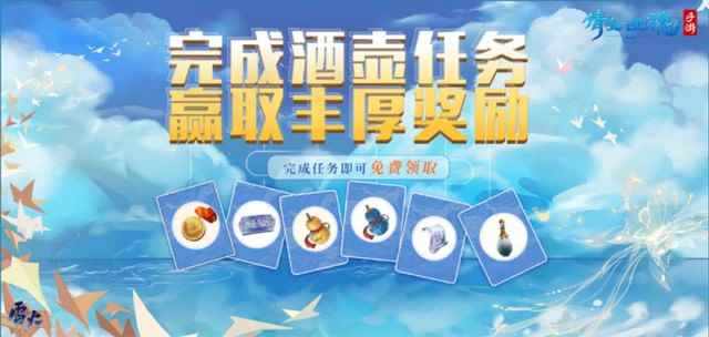 云熙当铺重装开业之喜_倩女论坛