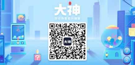 云熙当铺重装开业之喜_倩女论坛