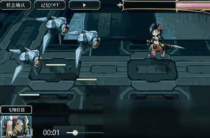 《另一个伊甸》希拉属性分享