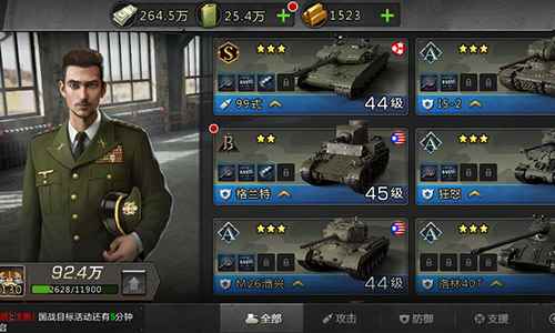 《我的坦克我的团》公测版即将热血来袭_卧底团长我的团