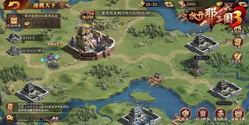 《放开那三国3》跨服攻防战硝烟四起地盘之争暗藏玄机_放开那三国跨服团购买什么