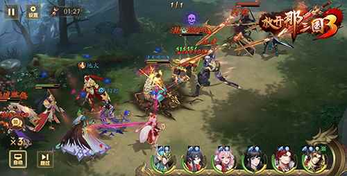 《放开那三国3》跨服攻防战硝烟四起地盘之争暗藏玄机_放开那三国跨服团购买什么