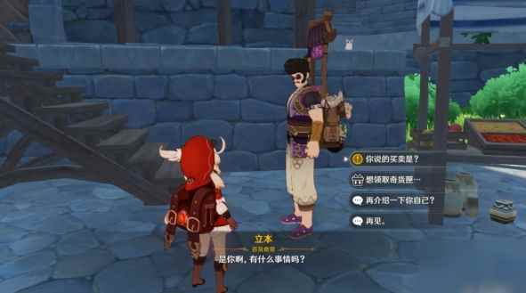 《原神》荻花州世界挑战打法分享