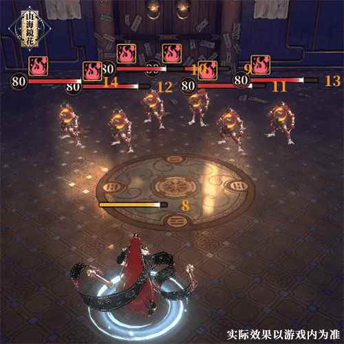 《山海镜花》山海万国志 · 镜灵丨唯式渊学——夷坚