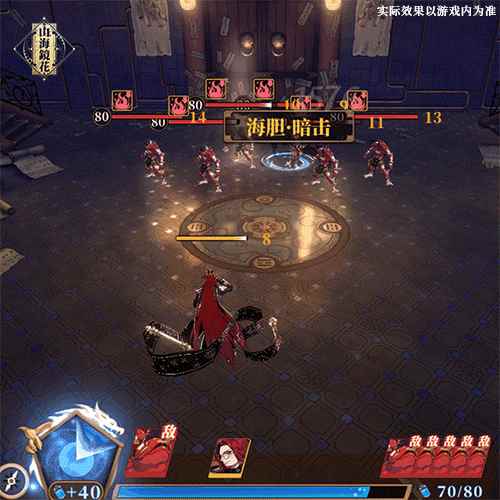 《山海镜花》山海万国志 · 镜灵丨唯式渊学——夷坚