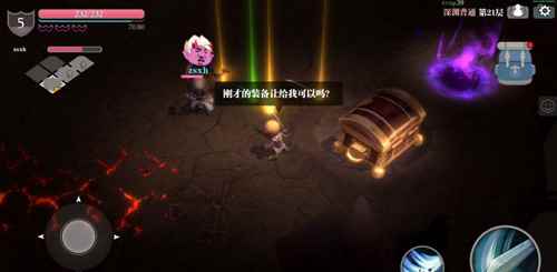 魔渊之刃装备攻略_魔渊之刃双手武器