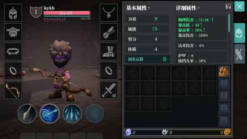 魔渊之刃武器怎么选 武器玩法详解