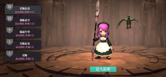 魔渊之刃加点攻略详解