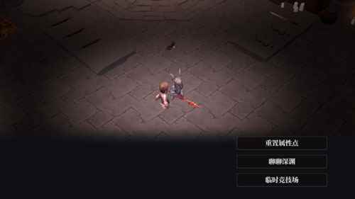 魔渊之刃新手攻略_魔渊之刃职业攻略