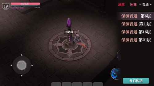 魔渊之刃新手攻略_魔渊之刃职业攻略