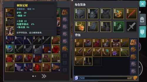 魔渊之刃新手攻略_魔渊之刃职业攻略